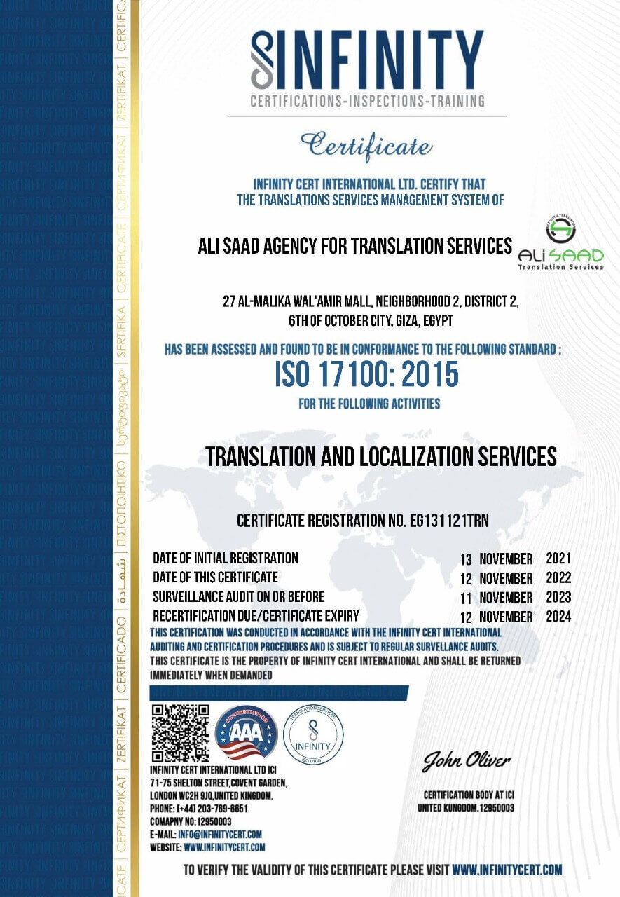 ISO 17100 Ali Saad Arabic Translation Services certification